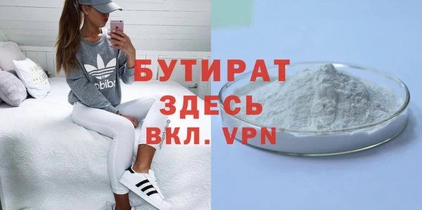 MDMA Premium VHQ Верхний Тагил