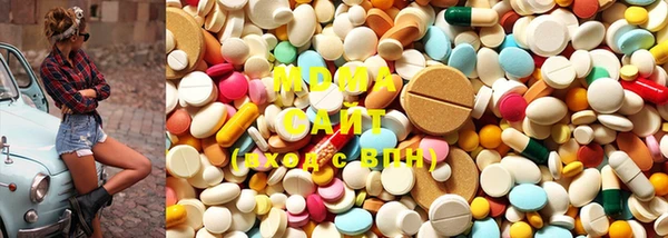 MDMA Premium VHQ Верхний Тагил