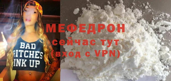 MDMA Premium VHQ Верхний Тагил