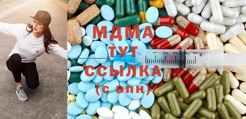 МДМА VHQ Котельнич